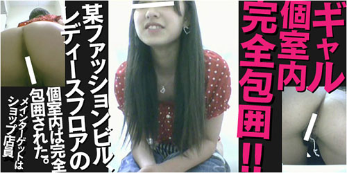 Peepfox toilet su2676_00,su2677_00,su2678_00,su2679_00 ギャル個室内完全包囲!!