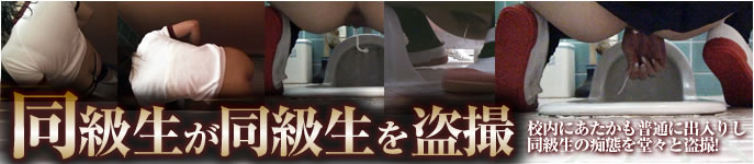 校内潜入プレミアム！同級生が同級生を盗撮！　Nozokinakamuraya toilet ojj01_00, ojj02_00, ojj03_00, ojj04_00