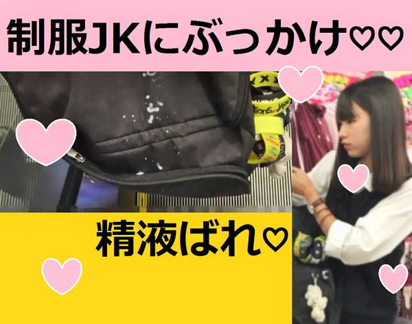 digi-tents 精液を触って匂いを嗅ぐKクソミニ♥