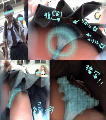 パンチラ小人目線☆☆（pa-to168)［電車編］
