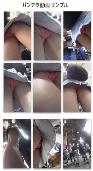 スマホ版[4K]2カメ!!デニミニの見えすぎピンクP