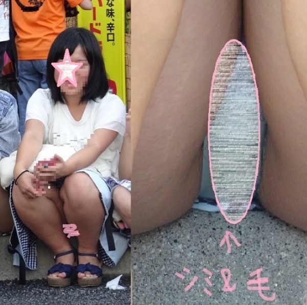 digi-tents【再販】JC風モデル　シミ＆ダブルハミ毛