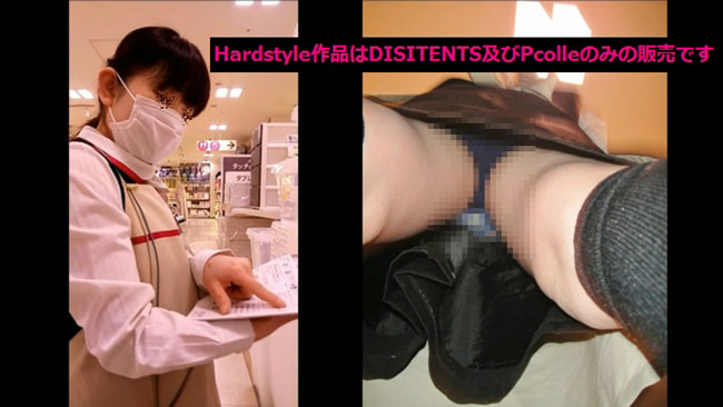 イ○ン店員～声を聞きながらシコろう～