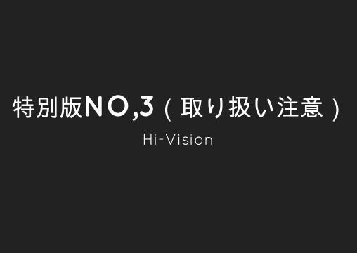 H-V Japanese toilet style.特別版NO,3