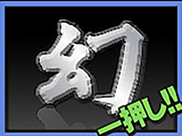 huanwc92 幻 92 冬第二弾 すべて女子力高めな子