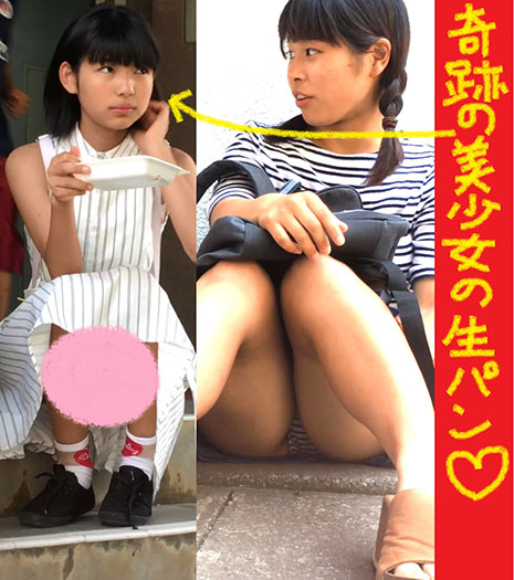 (PC/携帯対応)この世のものと思えない絶世の美少女!!!