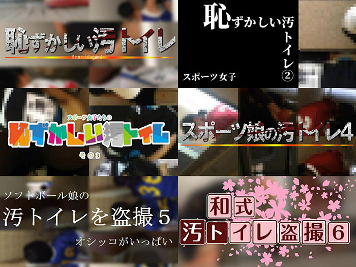 スポーツ娘の和式汚トイレ盗撮