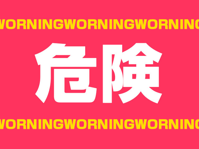 【総勢16名登場】完全マニア向け・・・激ヤバ丸見え和式