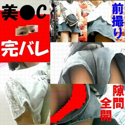 完バレ!美形●Cちゃんを前から後ろから撮りまくり!