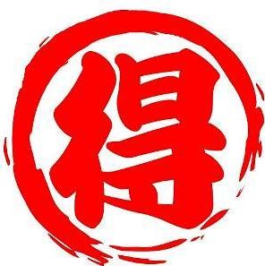 名作C円光 素人志向