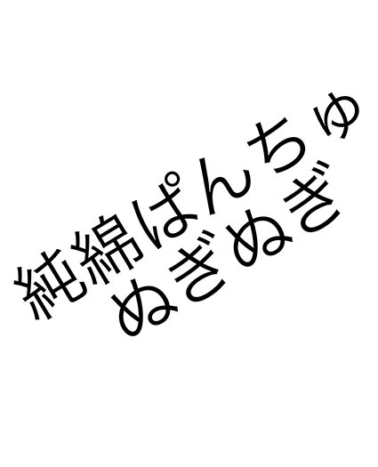 ハイビジョン風呂えしゅしー29