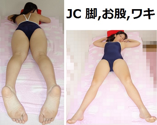 【超高画質 画像】JC3スクール水着③ えみ【お股 生脚 太もも お尻 ワキま○こ 二の腕】