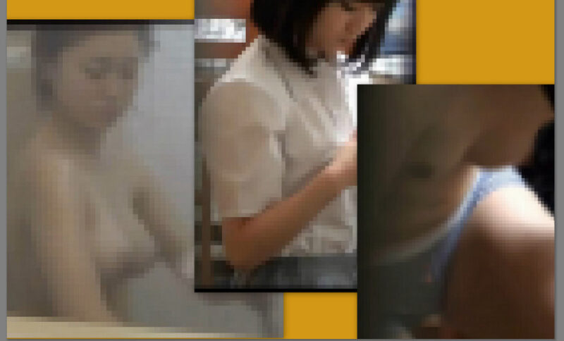 お得詰め合わせ 民家風呂3か所「巨乳水着あと、」 と 妹 家庭内盗撮「制服から、、」81909