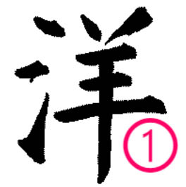 【洋】sくらいの少女たちの配信①【無】