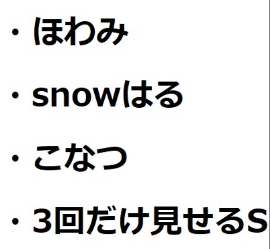 夏休みセット★
