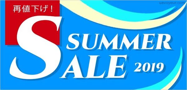 年少娘５本セット